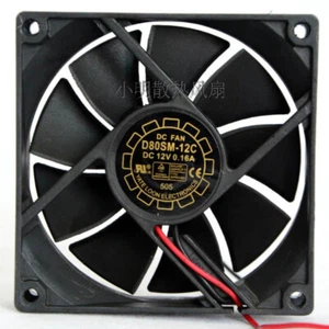 Yate Loon D80Sm-12C 12V 0,16A 8020 8CM Gehäuse Kühlung Industrie Lüfter stumm - Bild 1 von 5