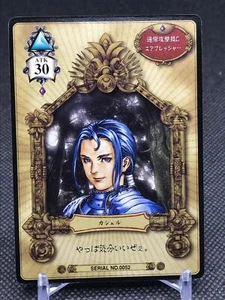 No.0034 Janus Walküre Profil Enix 2000 Made in Japan TCG Rare Vintage a - Bild 1 von 12