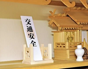 Japanese Kamidana Bill Stand Hinoki Wood Grain 16 × 11 × 12cm 0639 - Picture 1 of 2