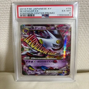 PSA 6 M Gengar 79 EX XY Promo Holo Japanese Pokémon Card Mega Gengar Japan Rare - Picture 1 of 11