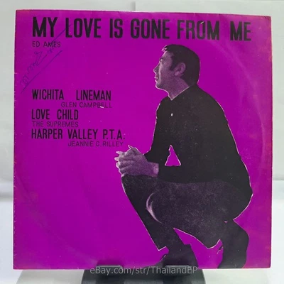 ED AMES /JEANNIE C. RILEY /THE SUPREMES /GLEN CAMPBELL THAI EP 7" THAILAND 45RPM - Image 1 of 4