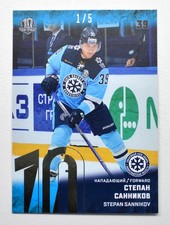 2018-19 Sereal Premium KHL 2017-18 GOLD Foil #SIB-015 Stepan Sannikov 1/5