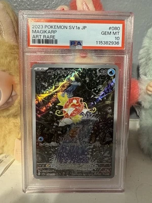 Magikarp 080/073 Sv1a: Triplet Beat Holo (Japanese) - Image 1 of 2