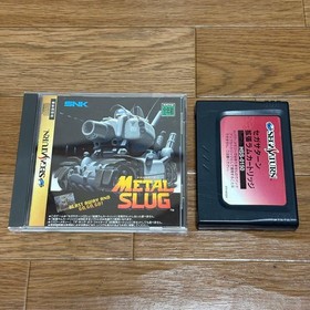 Metal Slug ExpansiRam Cartridge Saturn Japan	ea