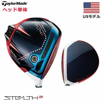 TaylorMade STEALTH2 TEAM USA 10.5° Driver Limited Edition Head only New - Image 1 of 4