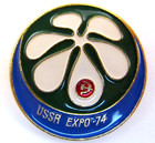 Vintage 1974 Ussr Expo 74 Spokane Wa Worlds Fair Cccp Russia Enamel Token Pin