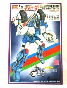 IMAI 1/15 Blowsperior Rider Armor Model Kit NO. 15 B-1389-1000 D2