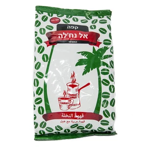 Original Árabe Natural Molido Negro Café Kosher El Nakhleh Jerusalén 250gr - Imagen 1 de 3