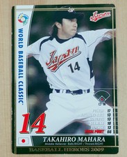 2009 Baseball Heroes Takahiro Mahara (World Baseball Classic Version)
