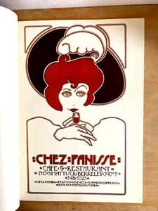 The David Lance Goines Poster Book/ 1978/ First Edition - Picture 1 of 17