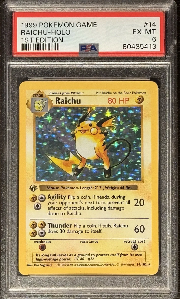 フシギダネ シャドーレス shadowless 1st edition フシギダネ シャドー