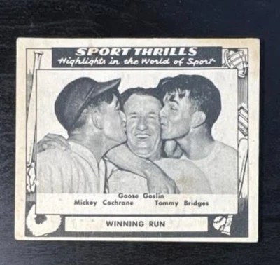 1948 Swell Sport Thrills - Goslin Cochrane Bridges #13 - Tigers HOF - Image 1 of 2