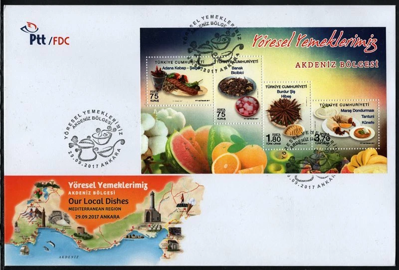 Turkey 2017 gastronomy - local dishes FDC - Image 1 of 1
