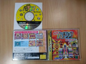 SS Hissatsu Pachinko Collection (Japan Ver.) SEGA SATURN