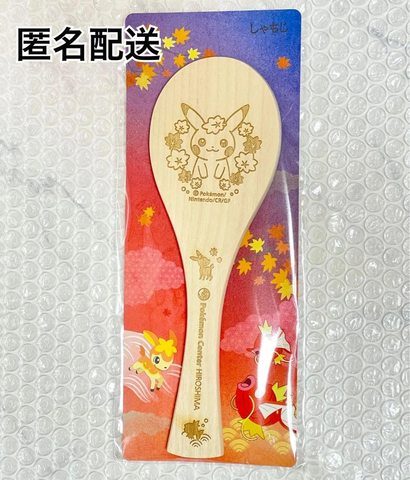Pokemon Center Hiroshima Exclusivo Pikachu Madera Rice Paddle Espátula Limited - Imagen 1 de 1