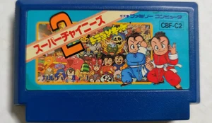 Super Chinese 2 Videogioco Solo Cartuccia Nintendo Famicom NES - CBF-C2 - Picture 1 of 8