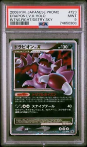 Drapion LV.X Pokemon 2008 Stormfront Visual Book Promo Japanese 123/DP-P PSA 9 - Picture 1 of 2