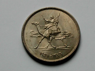 Sudan (1956) ١٣٨٦ 10 QIRSH Coin AU+ with Toned-Lustre & Desert Camel Rider - Image 1 of 2