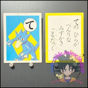 Golduck Pokemon Karte Japanisch Spielkarten Karuta Game TCG Nintendo て - Bild 1 von 6