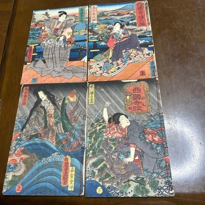 ¡Juego de 4 libros!/Utagawa Kunisada/Provincias occidentales/Impresión en madera japonesa Ukiyo-e Foto 1 de 4
