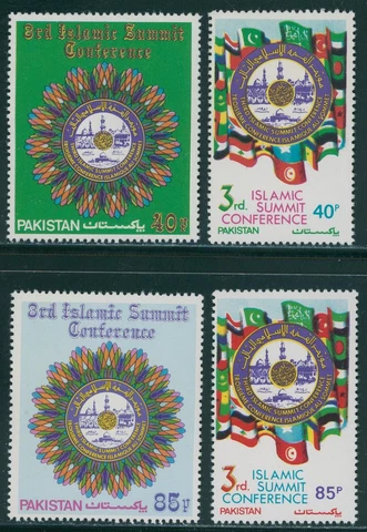Pakistan Scott #542-545 MNH 3rd Islamic Summit $$ 396108 Cover