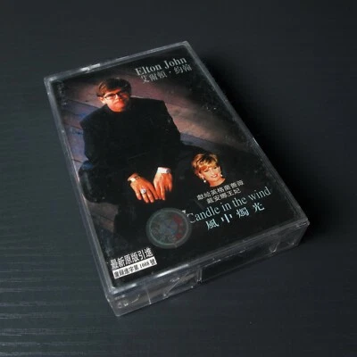 Elton John - Candle In The Wind 風中燭光 CHINA Import Cassette Tape #0803 - Image 1 of 4