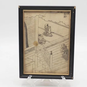 Japanese Design Woodblock Print Framed The Story of Hide-Yoshi by Gyoku Zan - Picture 1 of 5