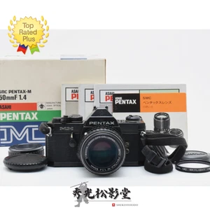 CLA'd【NEAR MINT+++ in Box】Pentax MX Film Camera Pentax-M 50mm F1.4 Lens JAPAN - Picture 1 of 12