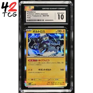 CGC Gem Mint 10 Thundurus HOLO 063/190 Pokémon Japanese Shiny Treasure ex sv4a - Picture 1 of 2