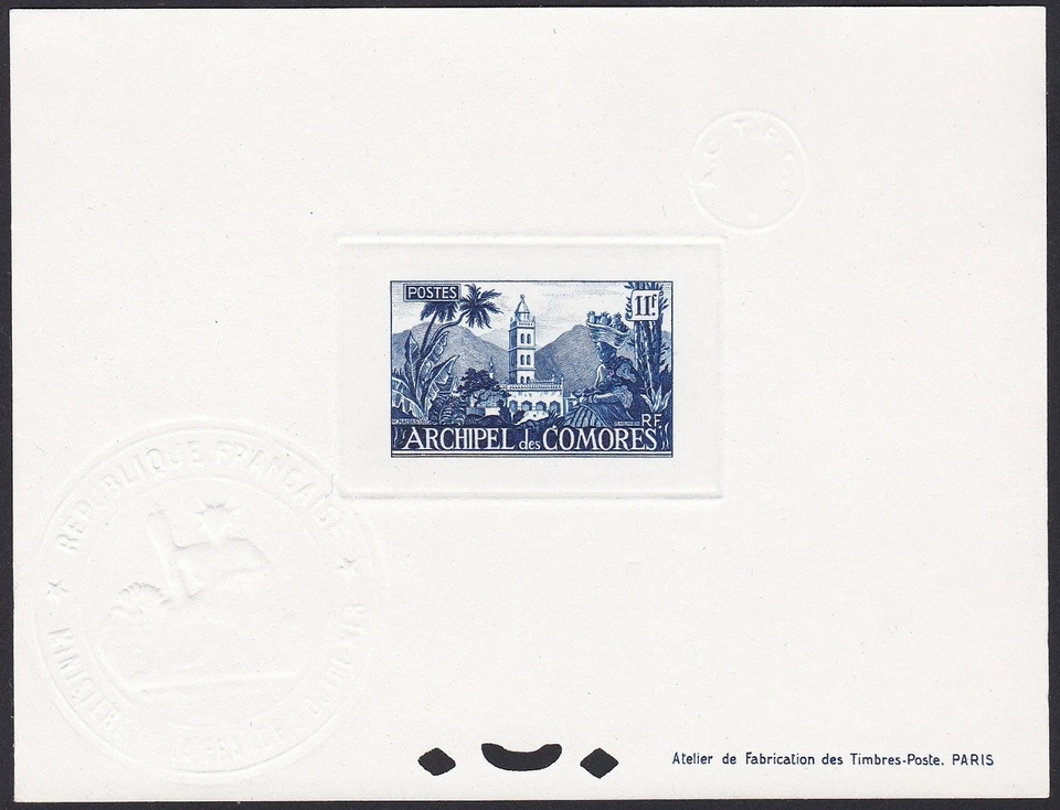 Comoros Sc38 Moroni Mosque, Architecture, Deluxe Proof - Image 1 of 1