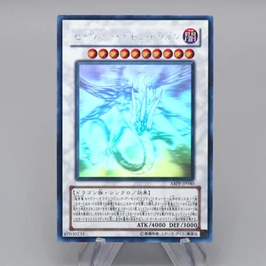 Yu-Gi-Oh Majestic Red Dragon ABPF-JP040 Ghost Rare Near MINT Japanese r572 - Picture 1 of 7