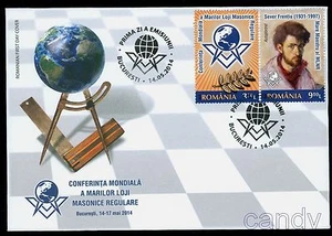 2014 Masonic Regular Grand Lodges World Conference,Freimaurer,Romania/M.6814-FDC - Picture 1 of 1