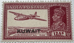 KUWAIT GVI POSTAGE STAMP SG46 12A LAKE 1951 UMM - Picture 1 of 2