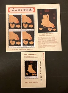 Briefmarken St Kitts Scott #607 Blatt-608 nie klappbar - Bild 1 von 1