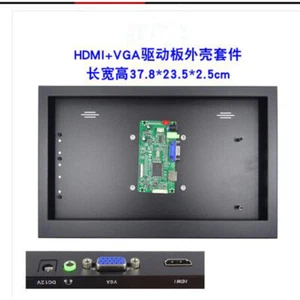 Box in lega di metallo pannello back case + scheda controller 58C EDP HDMI VGA per schermo - Foto 1 di 9