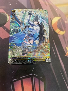 CARDFIGHT VANGUARD - HEAVENLY BLADE OF LIAISON RAZIONEL - SR - NM - DZ BT04 - Picture 1 of 1
