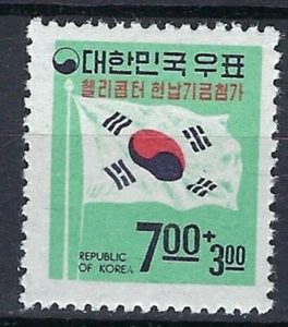 South Korea B12 MNH 1969 issue (mm1518) - Picture 1 of 1