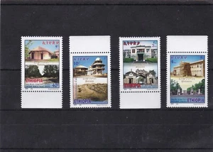 Etiopia mnh set Palazzi architettura natura 2016 - Foto 1 di 1