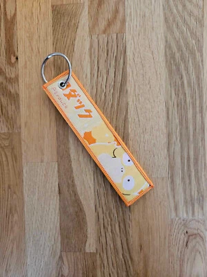 Embroidered Pokemon Keychain Keyring Kawaii Style - Psyduck - Image 1 of 2