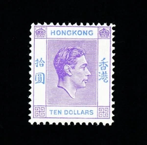 [HONGKONG] 1946 10 $ SG 162 / SC 166a / Auswahlbeispiel (MNH) - Bild 1 von 2