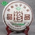 2006 Puwen Puer Yunya Shu Pu-erh ''Treasures'' (Zhen Pin) Puerh Tea Ripe Cake 400g