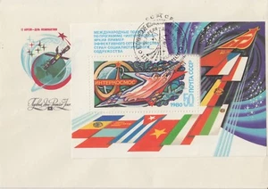 Space stamp SS Interkosmos cancel Moscow 12 04 1980 N64 - Picture 1 of 2