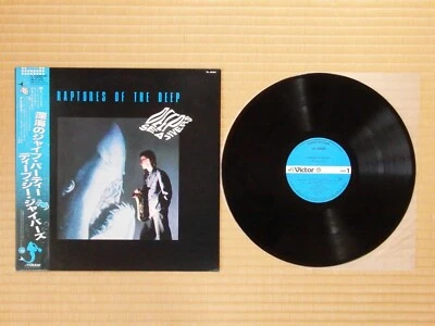 Deep Sea Jivers – Raptures Of The Deep  VIL-28060 Japan Insert Obi Near Mint - Image 1 of 4