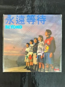 BEYOND / 永遠等待 黃家駒 黃貫中 葉世榮 黃家強 Wong Ka Kui Paul Wong Polydor CD - Picture 1 of 6