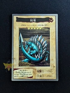 Yu-Gi-Oh! | Sword Arm of Dragon "Error/OC" | JP Bandai No. 66 1998 | NM - Picture 1 of 3