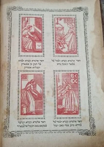 1904 Livorno Italien Illu hervorragende Kunst jüdisch arabisch Haggada Judaica Thunfisch WOW Geschenk - Bild 1 von 14