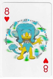 WHITE 54 ZEKROM DECK Pokemon Japanese Poker Playing Card 8 OF HEARTS Mint - Picture 1 of 2