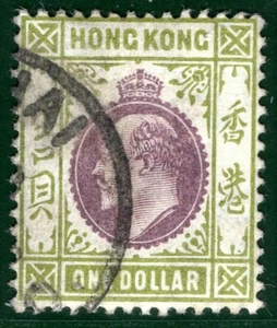 HONG KONG KEVII High Value SG.86 $1 Used CHINA *Shanghai* CDS Cat £50+ SBLUE16 - Picture 1 of 6