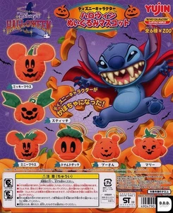 Disney Figur Halloween Plüsch Maskottchen Komplettsatz 6 Kapsel Spielzeug - Bild 1 von 2