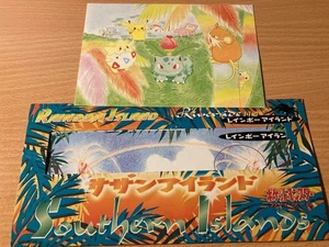 Southern Island Riverside Postkarte Japanisch Pokemon P - Bild 1 von 1